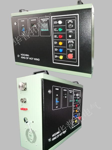 電加熱熱風機電控箱