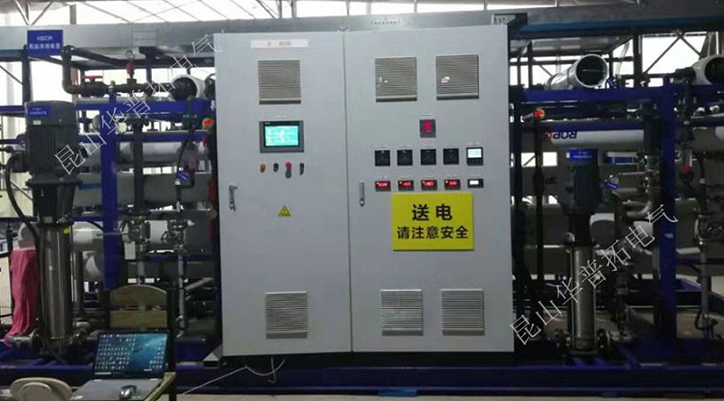上海老港水處理項目plc控制柜