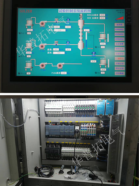 純水電控柜 純水電控柜