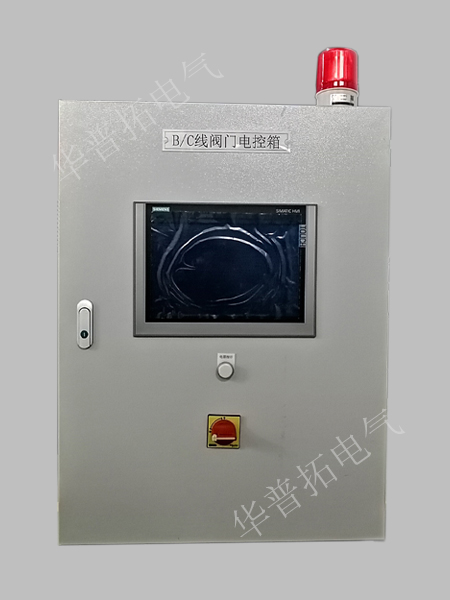 閥門(mén)電控箱