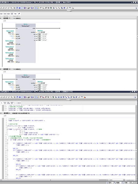 天津寶坻項目程序邏輯圖 天津寶坻項目程序邏輯圖