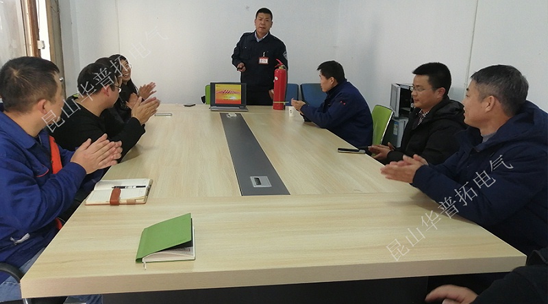 華普拓2021年春季消防培訓 安全重于泰山
