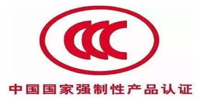 為什么購買低壓配電柜要選擇有CCC認(rèn)證的廠家
