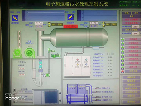 加速器控制柜顯示器畫面